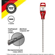 Бур по бетону 14x260мм SDS PLUS Kranz