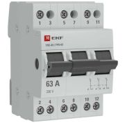 Переключатель трехпозиционный 3п 63А