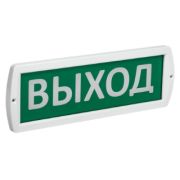 Оповещатель охр-пож. свет. Топаз 220 «Выход» 220В IP52 IEK