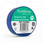 Изолента ПВХ 19мм х 20м синяя Systeme Electric (8/200)